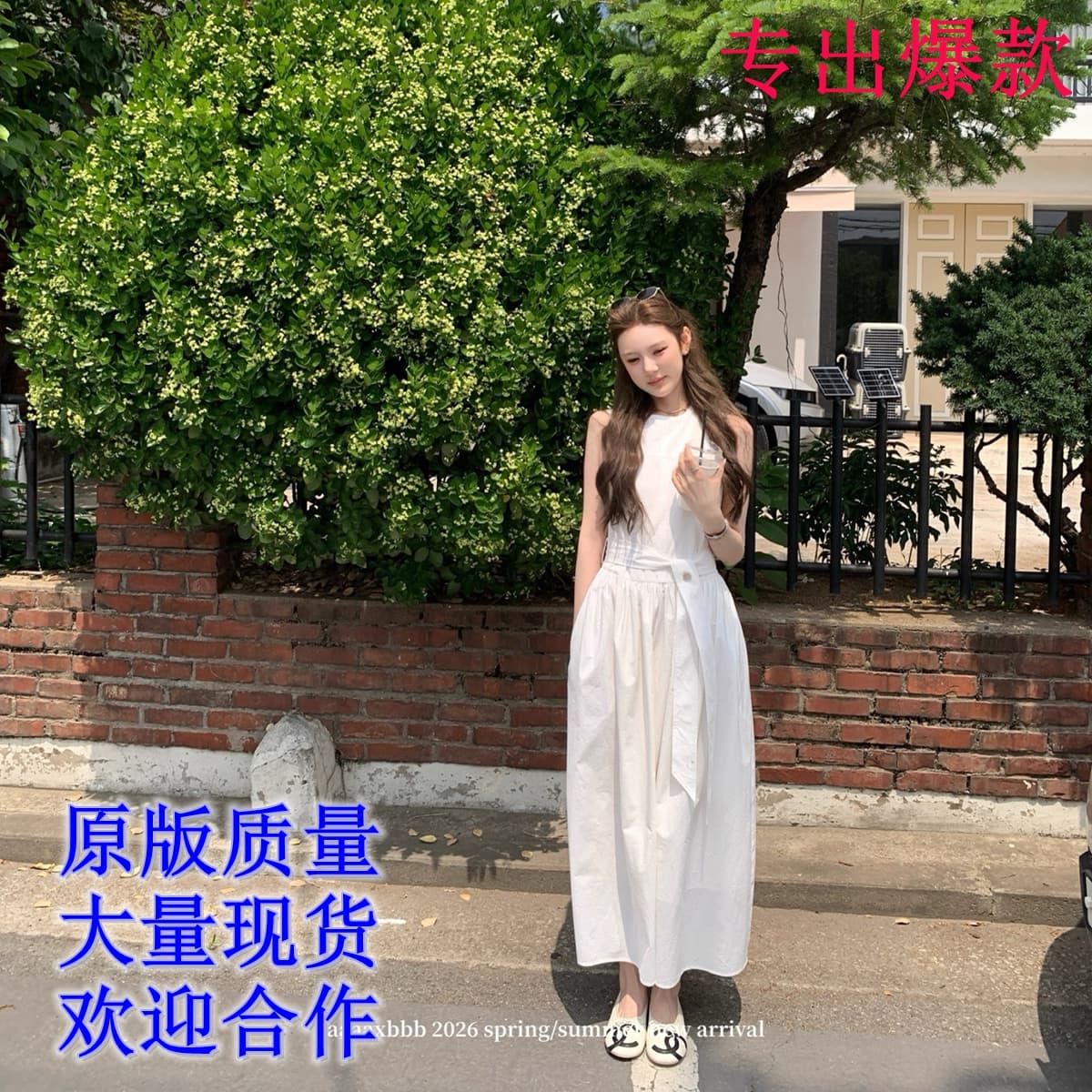 aaaaxbbb 조용한 럭셔리 매너 여름 프랑스식 민소매 드레스 허리 수축 품격 슬림해 보이는 조끼 롱 스커트 여성