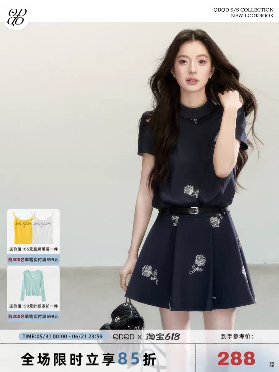 qdqd 레트로 품격 고급 센스 드레스 여름 새로운 허리 수축 슬림해 보이는 학원 스타일 반팔 A라인 스커트 이미지 4