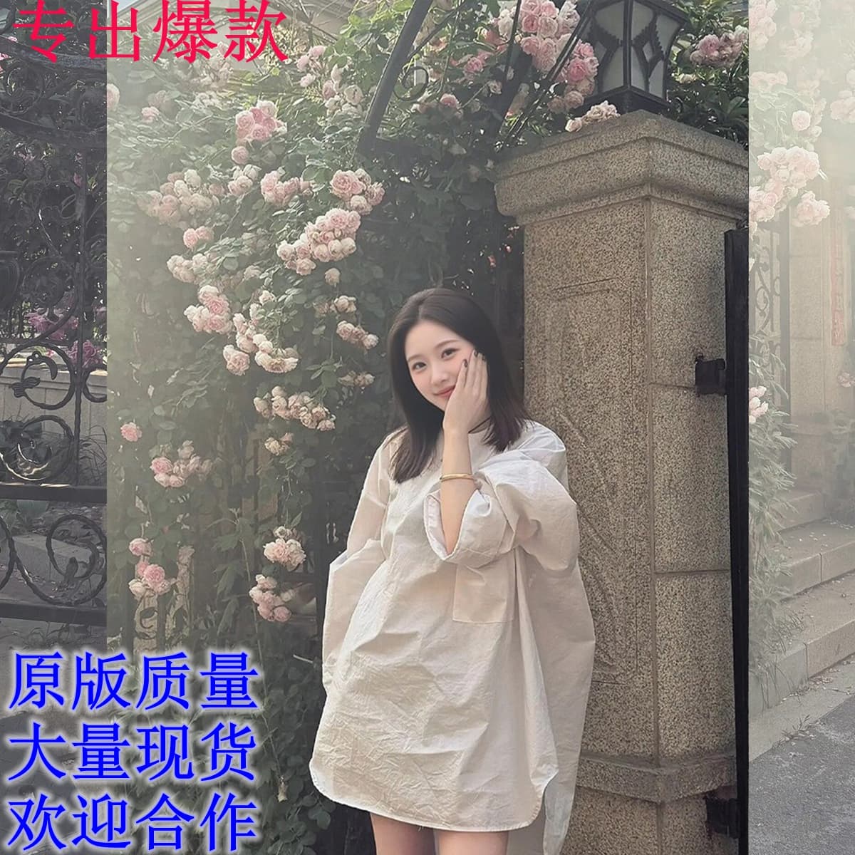 느긋한 바람 프로필 모양 화이트 셔츠 여자 2026 새로운 미니멀리즘 루즈핏 출퇴근 착용 가져 가라. 중간 길이 자외선 차단 맨위