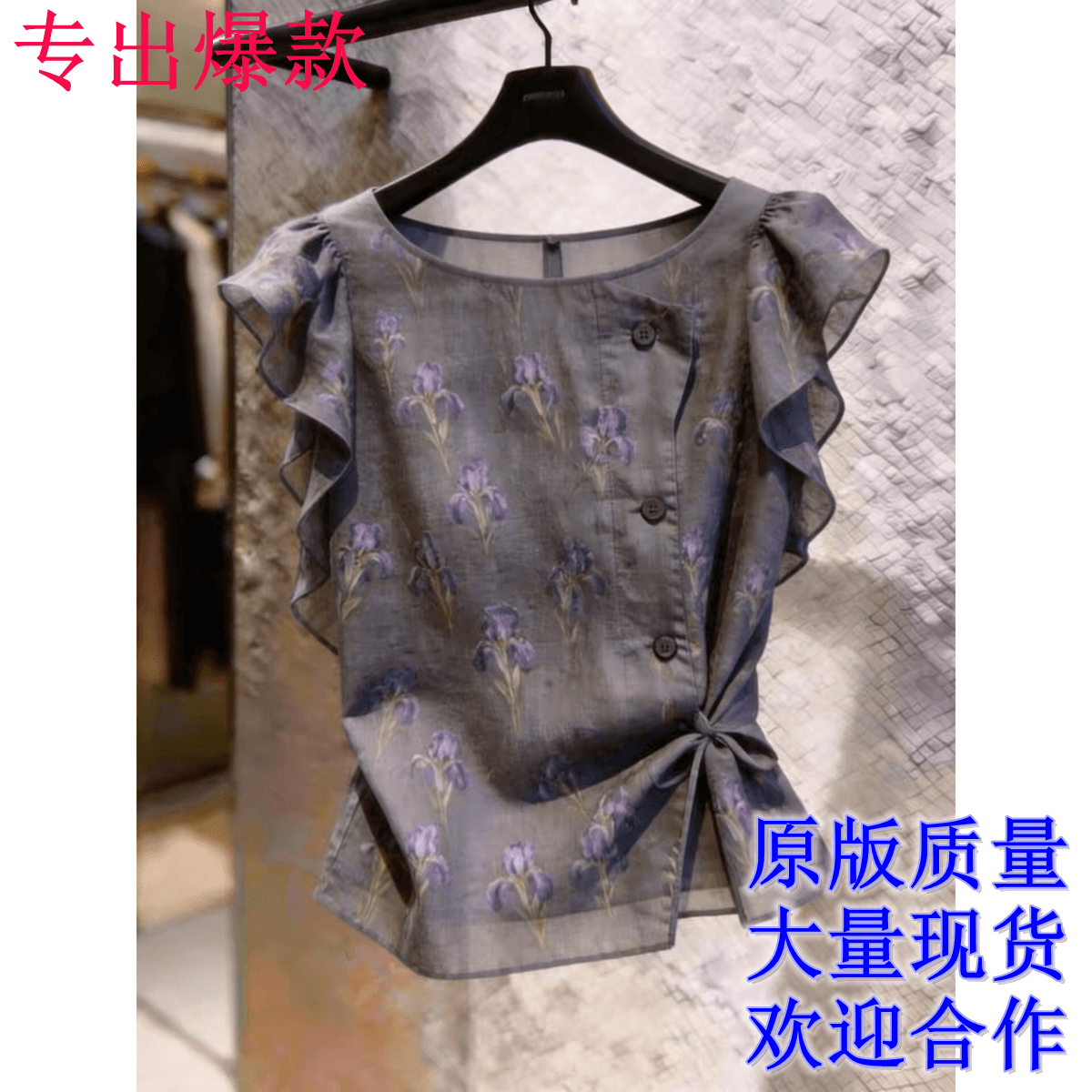 한 부서 고급 센스 회색 꽃무늬 프릴 소매 주름 맨위 여성 연령 감소 우아함 다용도 슈퍼 잘 생긴 시간 아직도 느낌