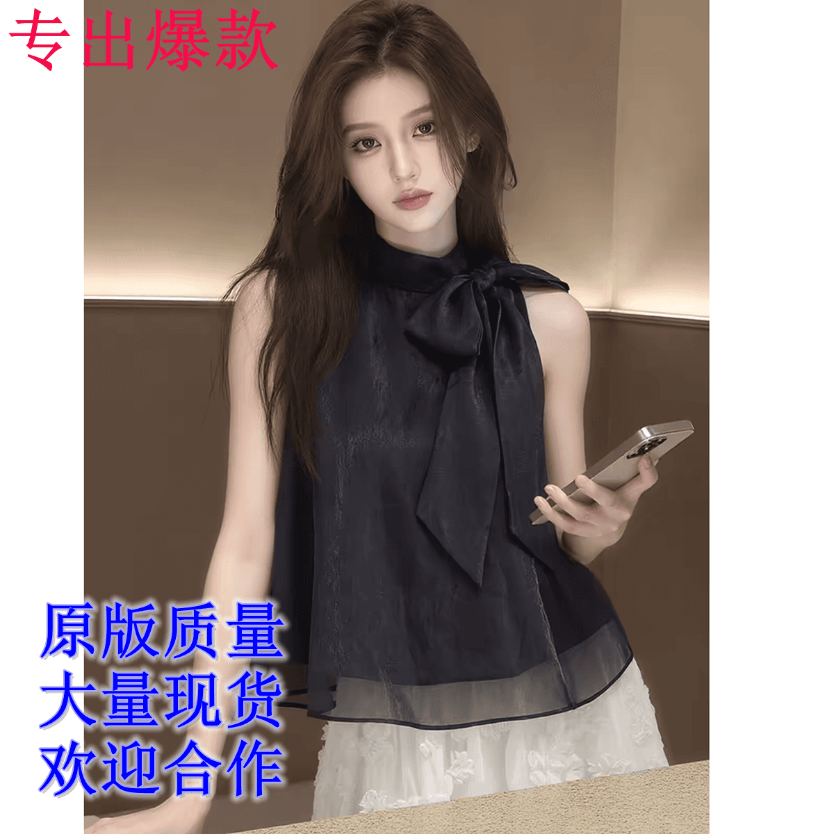 한 부서 부드러운 2026 여름 패션 검정색 새로운 한국 스타일 다용도 품격 레이스업 민소매 셔츠 여성 셔츠 트렌디