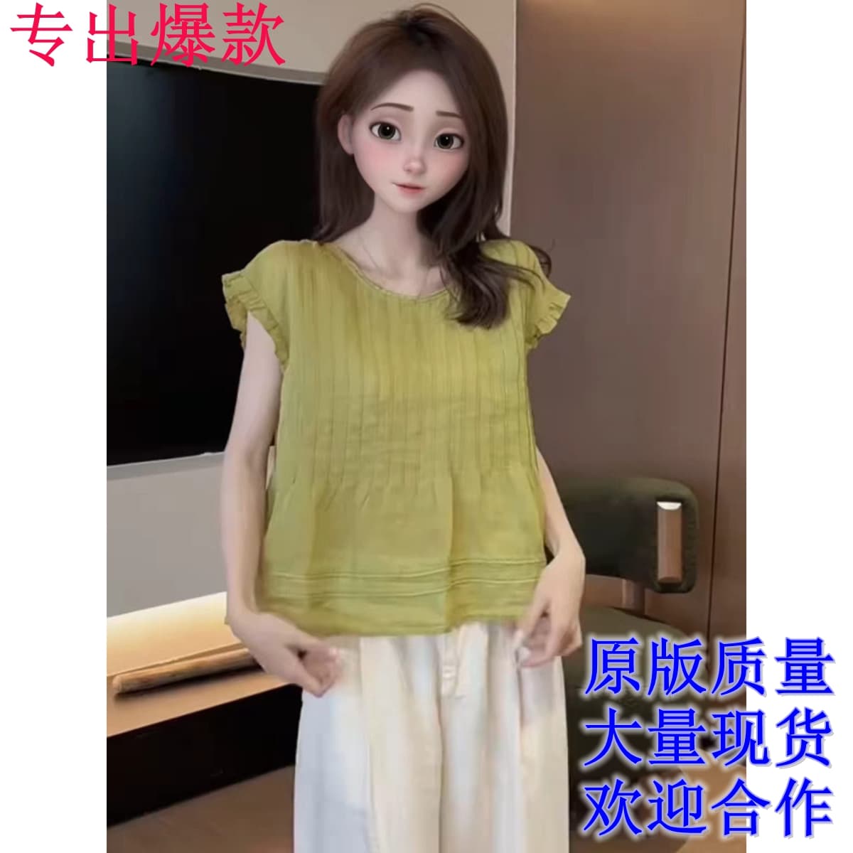 2026 여름 섹션 신제품 품격 문예 루즈핏 라미 우아함 부드러운 레이스 셔츠 캐주얼 통기성 민소매 셔츠