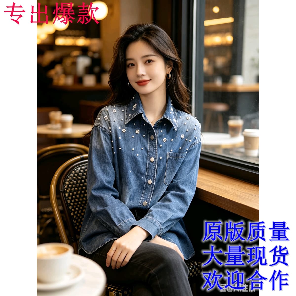 봄 가을 여름 섹션 여성 의류 프랑스식 신선함 캐주얼 면 소재 파란색 폴로 칼라 모방 진주 장식 데님 셔츠