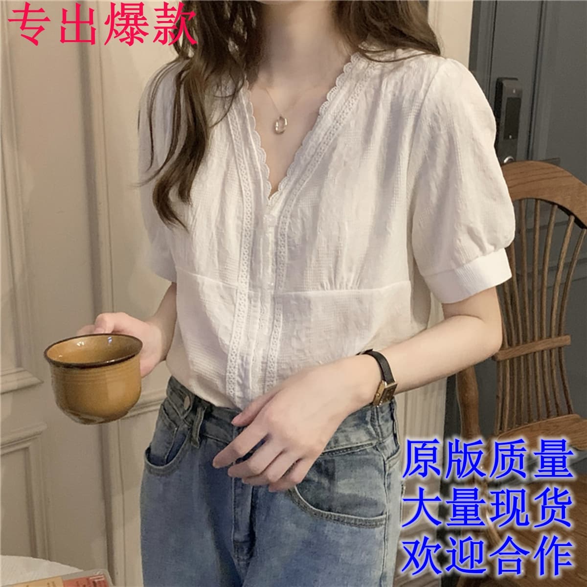 여름 2025 새로운 V넥 레이스 거품 소매 흰 셔츠 디자인 센스 작은 대중 빛 요리 한 반팔 셔츠 맨위 여성