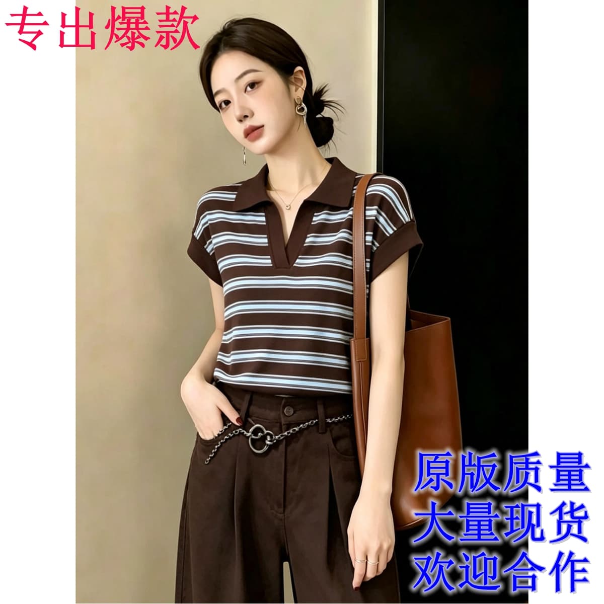 한 부서 커피 색상 스트라이프 학원 스타일 POLO 셔츠 여성용 짧은 소매 티셔츠 여름 루즈핏 디자인 센스 작은 대중 캐주얼 맨위