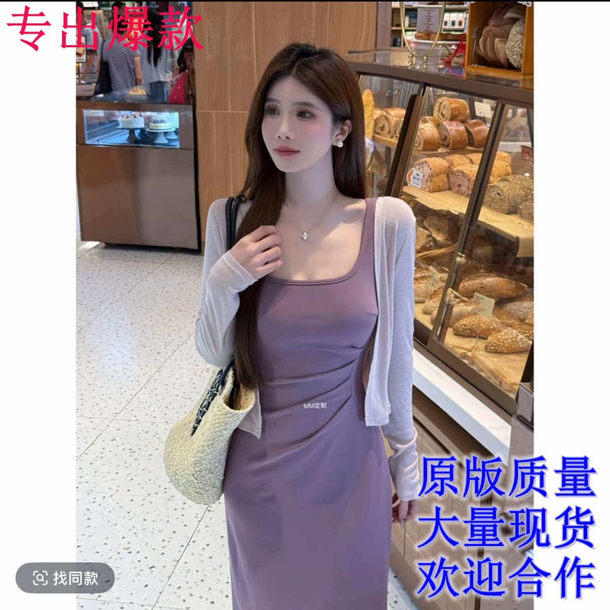 이른 가을 착용 가져 가라. 전체 집합 한 부서 패션 순수한 욕망 바람 달콤함 품격 긴팔 오픈 가디건 슬립 드레스 투피스 세트