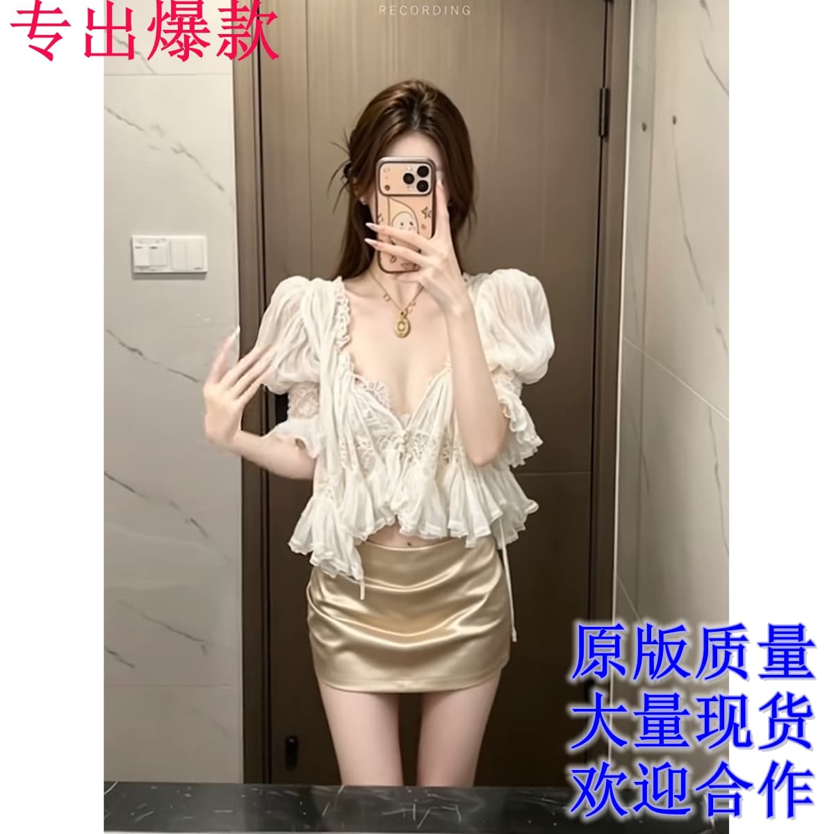 새로운 디자인 센스 레이스 조각 V넥 오픈 가디건 경기 슬림해 보이는 반바지 세트