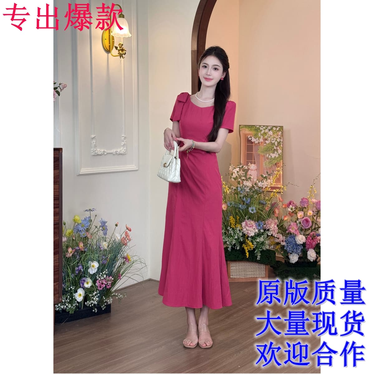 lili 리 리 가족 라스베리 소녀 프랑스식 명문 여성 라스베리 색상 인어 꼬리 스커트 여름 섹션 디스플레이 화이트 품격 드레스