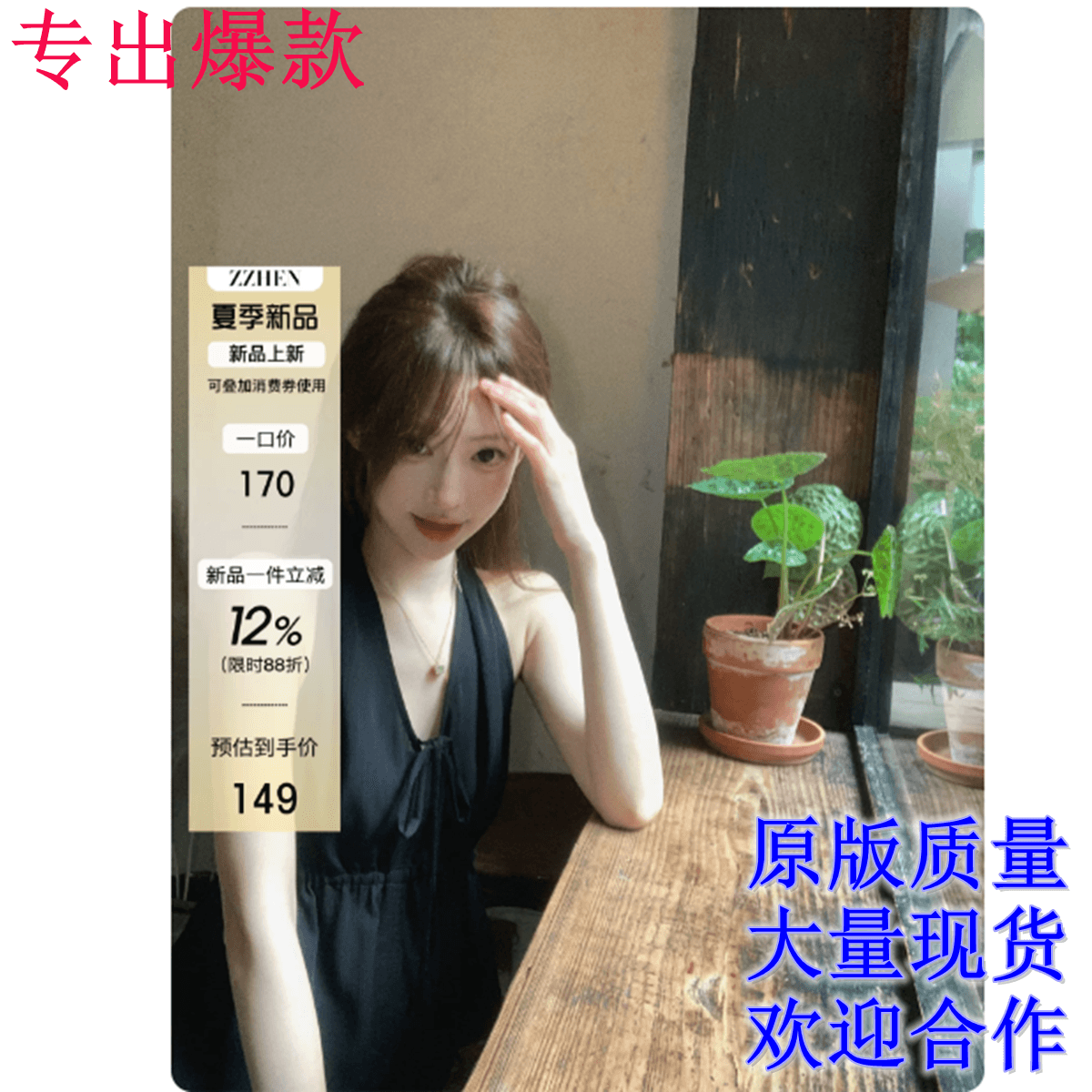 zzhen 7.17 20 00 한 눈 하트 비트 품격 슬림해 보이는 행침 목 작은 셔츠 도루 가을 센스 슬립 맨위