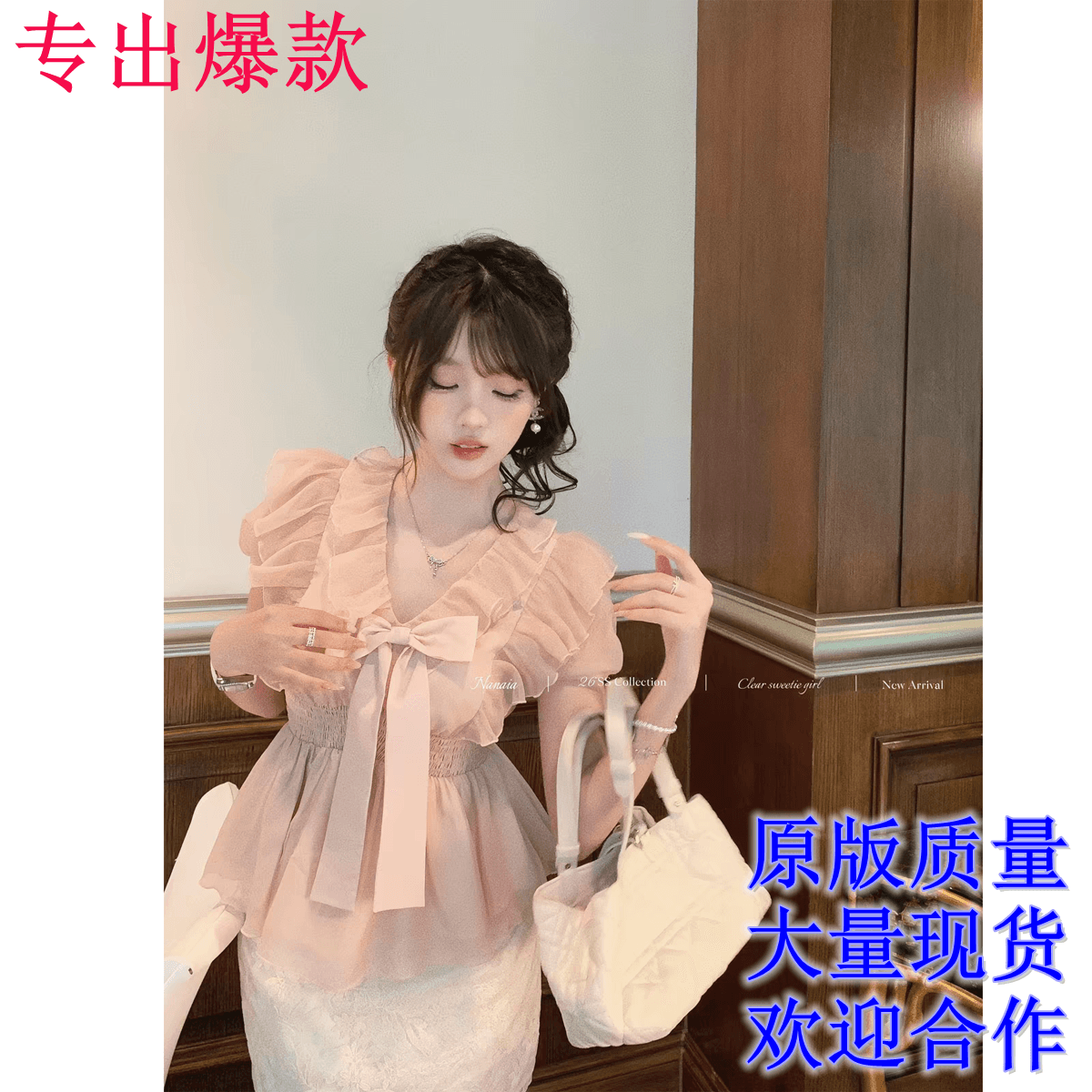 달콤한 수선화 청 수계 소녀 프랑스식 나비 매듭 프릴 레이스업 여성 셔츠 Feifei 소매 허리 수축 슬림해 보이는