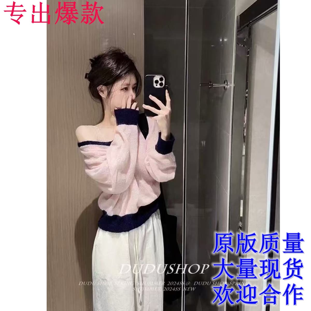 titi 아름다운 소녀 레트로 핑크색 패치워크 색상 V넥 부드러운 찹쌀 얇은 스타일 플리스 플러시 스웨터 부드러운 달콤함 맨위
