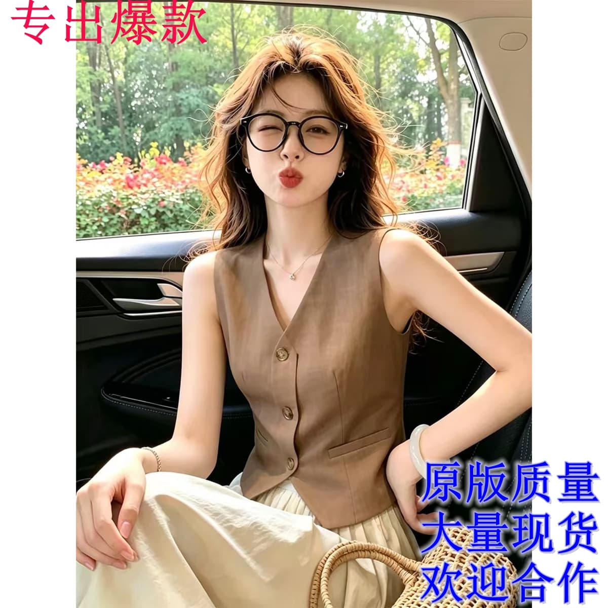2026 여름 새로운 다용도 V넥 민소매 베스트 여성 의류 싱글 줄 버튼 허리 수축 조끼 출퇴근 착용 가져 가라. 카키 색