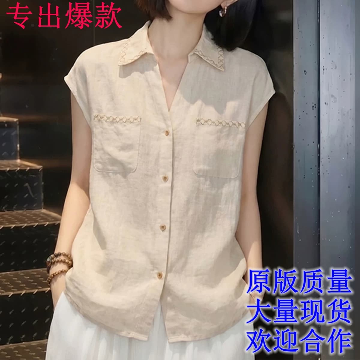 2026 여름 새로운 살구 색상 캐주얼 자수 폴로 칼라 반팔 라미 여성 셔츠 빛 럭셔리 바람 다용도 느긋한 맨위