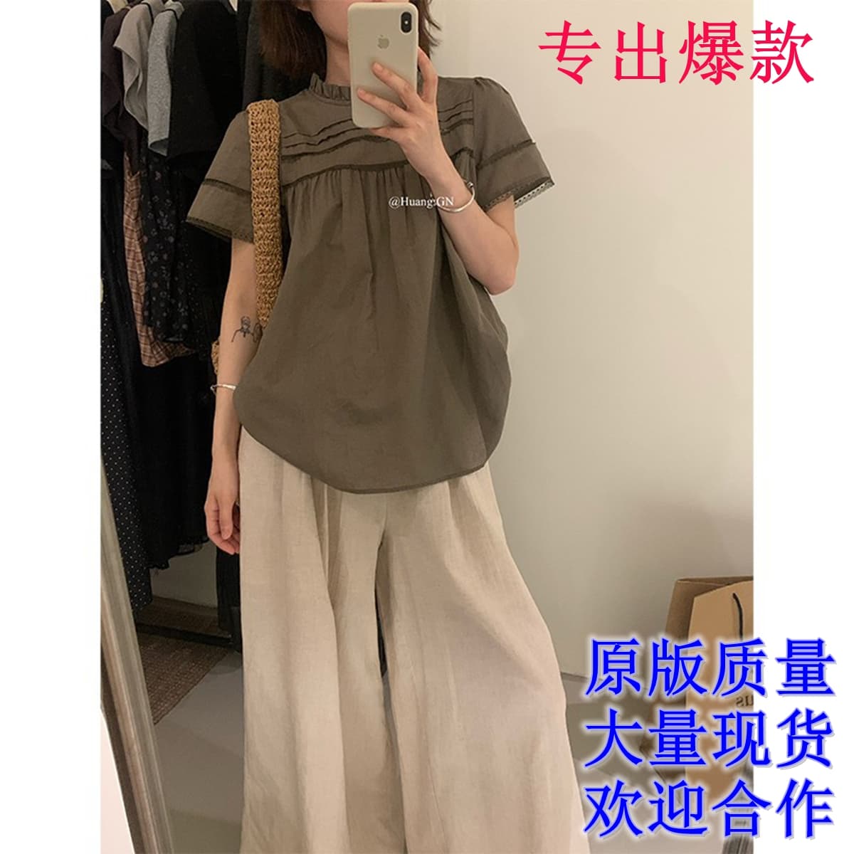huang gn 한 부서 부드러운 바람 플리츠 품격 작은 셔츠 맨위