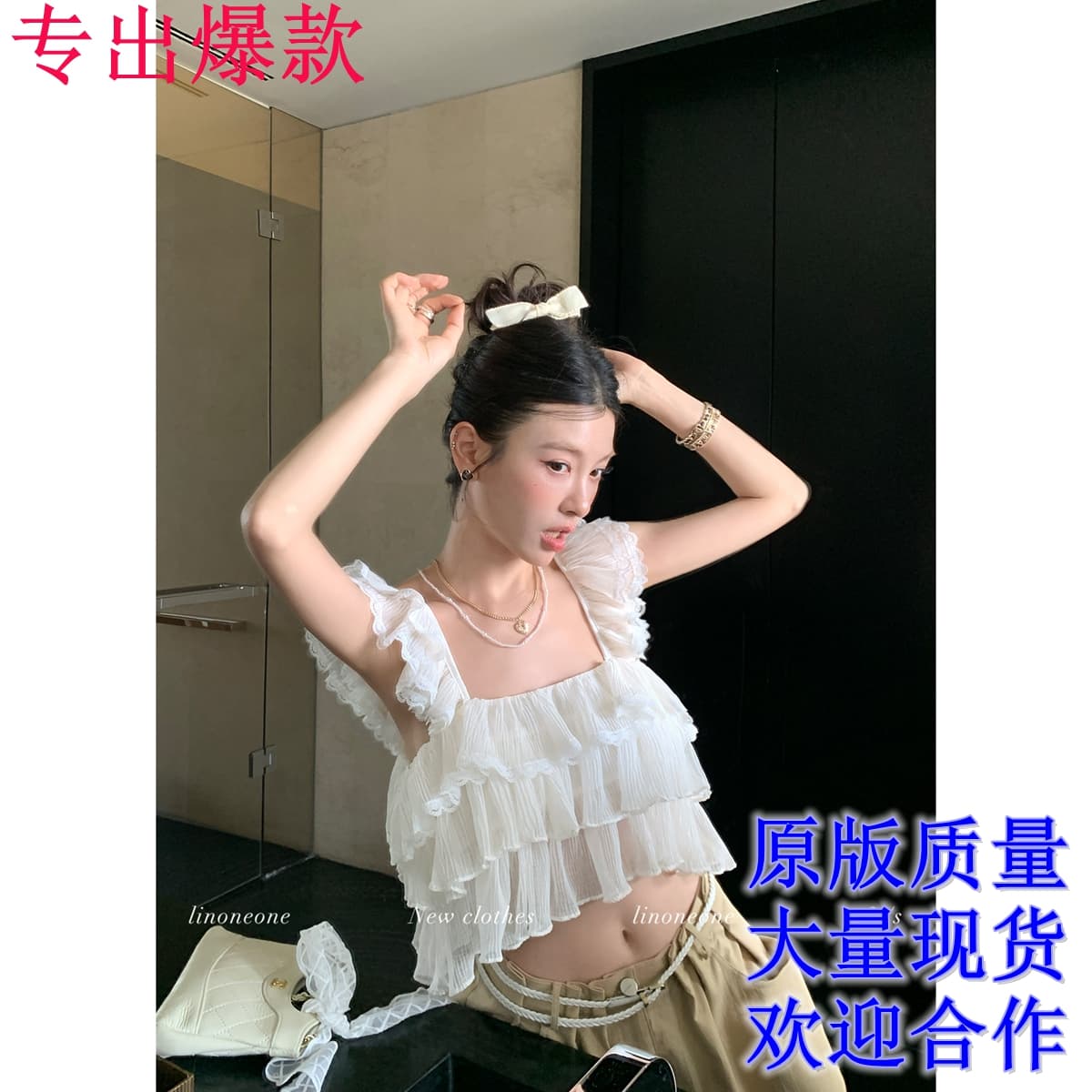 우유 케이크 甜酒 장난기 넘치는 첸 진 팡 칼라 플리츠 다중 레이어 프릴 쇼트 스타일 민소매 작은 셔츠 조끼