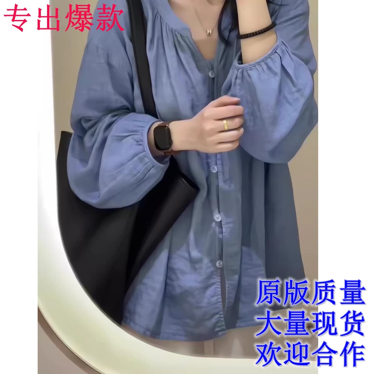 한 부서 미니멀리즘 다용도 슬림해 보이는 하늘 블루 V넥 자외선 차단 맨위 아마 여성 셔츠 느슨함 센스 트렌디