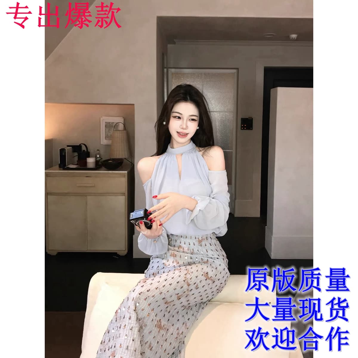 무쯔리 목자이 ~ 중 리 감기 순수한 욕망 바람 오프숄더 행침 목 긴팔 루즈핏 쉬폰 톱 여성 스트레이트 반신 치마 세트