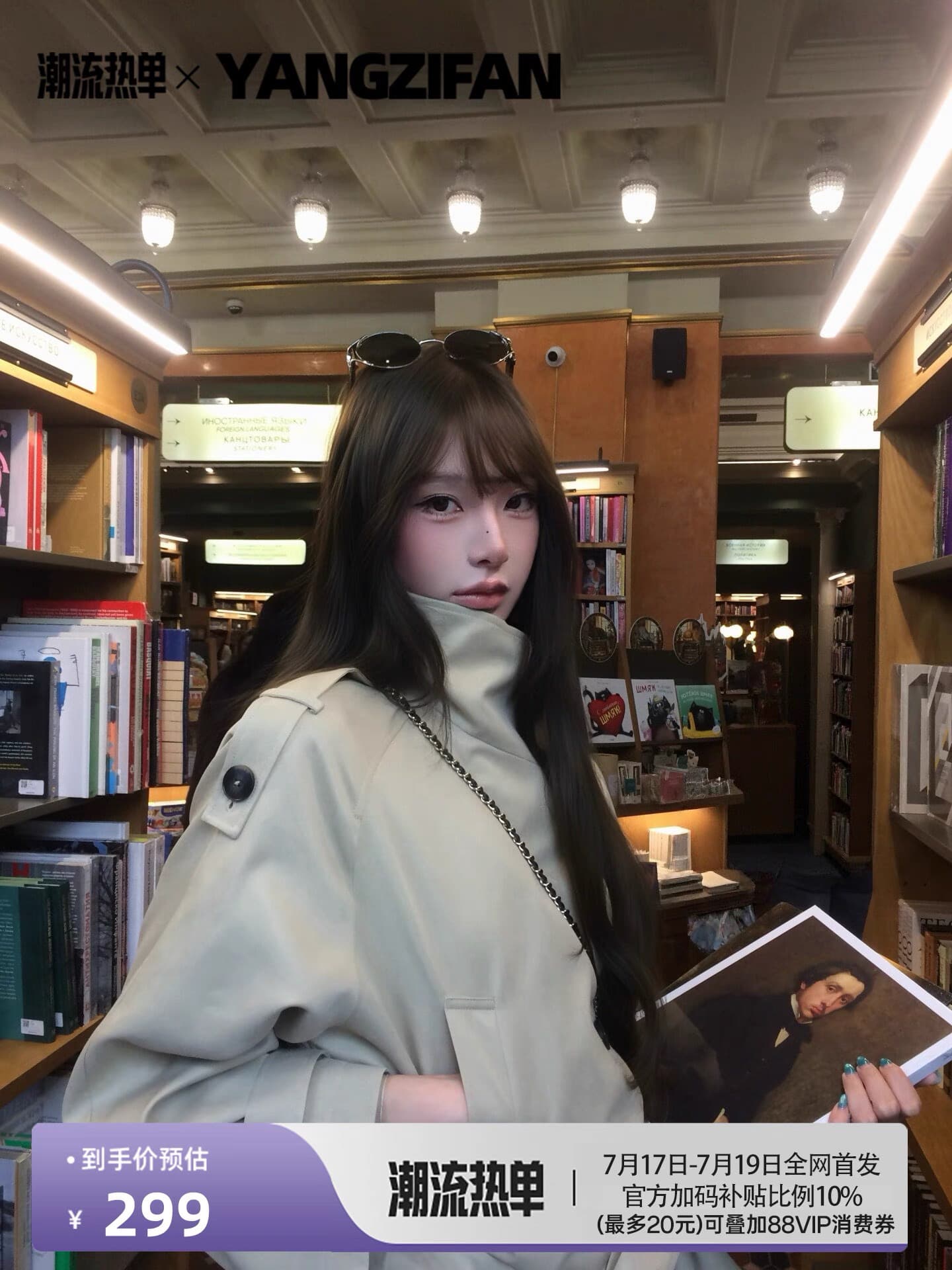 리즈 그림 고급 센스 쇼트 스타일 바람막이 여성 가을 3 차원 자르기 디자인 같은 색상 벨트 수 있습니다. 조정 재킷 이미지 3