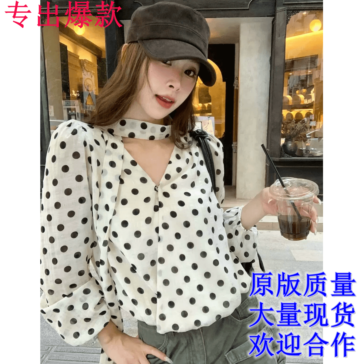 이른 가을 새로운 프랑스식 레트로 십자가 V넥 루즈핏 품격 도트 무늬 외국 가스 셔츠 패션 다용도 리본 맨위