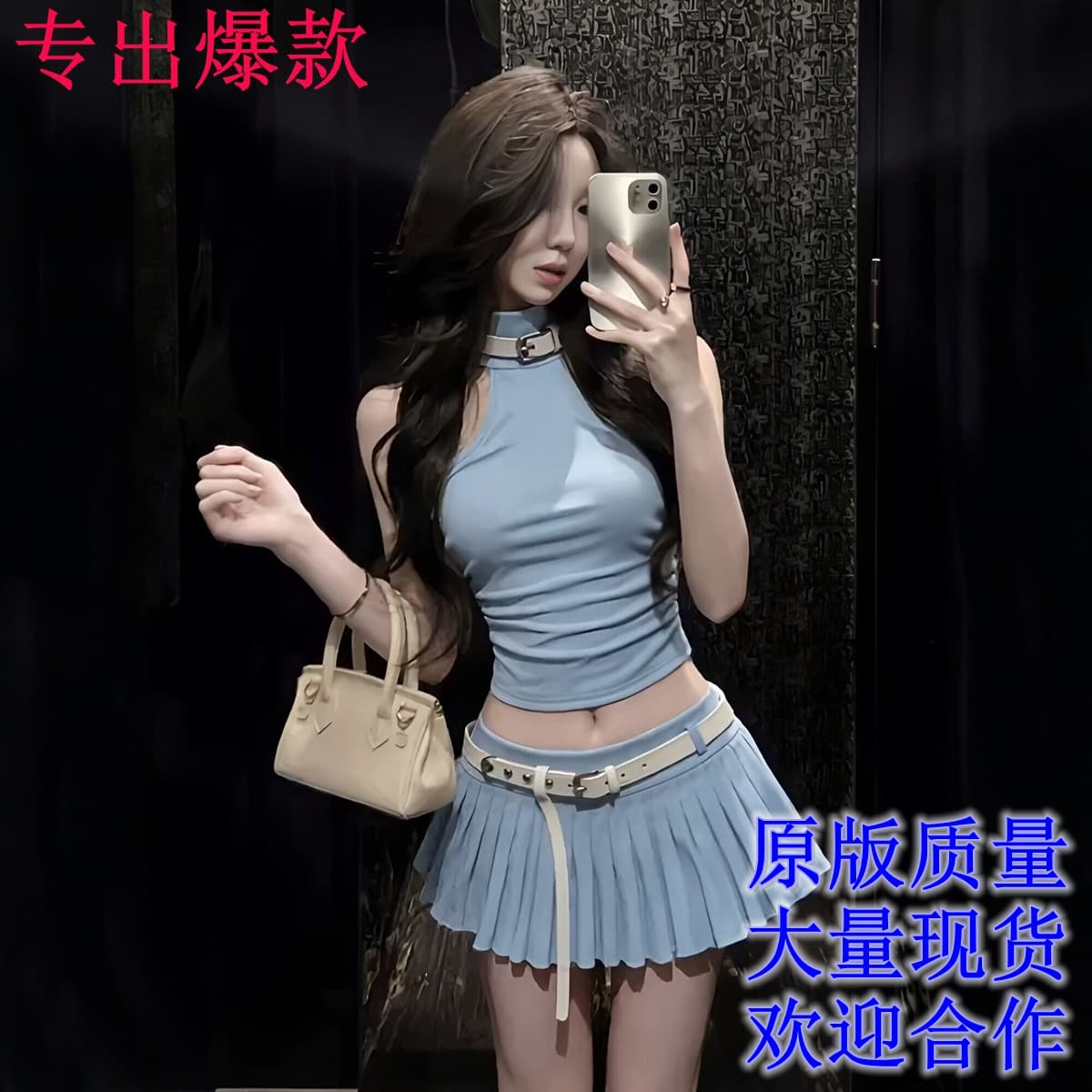 섹시함 행침 목 조끼 플리츠 반 스커트 파란색 두 조각 여성 세트 여름 새로운 순수한 욕망 핫걸 몸매 가꾸기 슬림해 보이는 세트