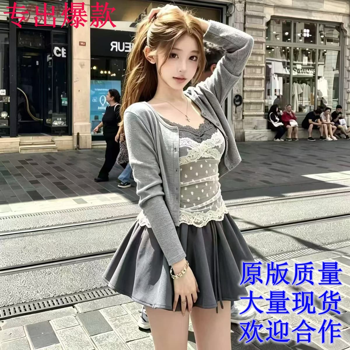 가을 의상 새로운 패션 캐주얼 품격 패치워크 레이스 만나는 오픈 가디건 반신 스커트 세 조각 세트 여성