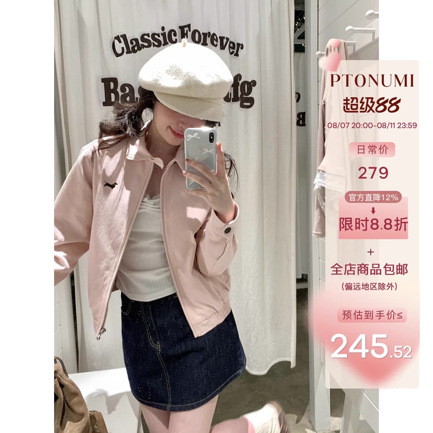 ptonumi 복숭아 음악 茜 꿈 핑크색 닥스 훈트 자수 재킷 여성 가을 한 부서 루즈핏 캐주얼 폴로 칼라 재킷 상세 이미지 1