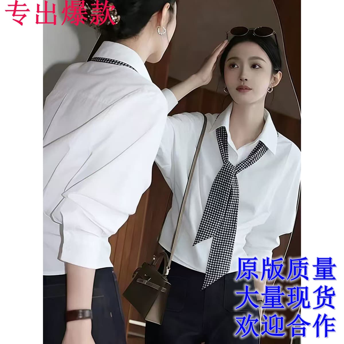 품격 고급 센스 익스트림 제인 바람 화이트 POLO 칼라 경기 스카프 셔츠 여성 긴 소매 몸매 가꾸기 디자인 센스 작은 대중 출퇴근