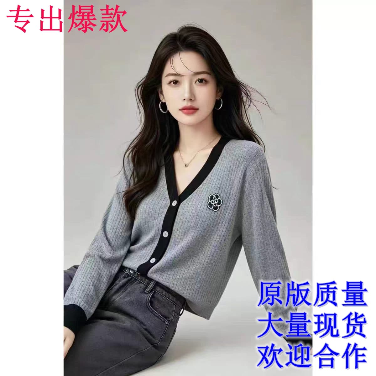 유럽 상품 고급 동백 나무 자수 V넥 니트 오픈 가디건 여성 2026 가을 새로운 슬림해 보이는 품격 긴팔 맨위