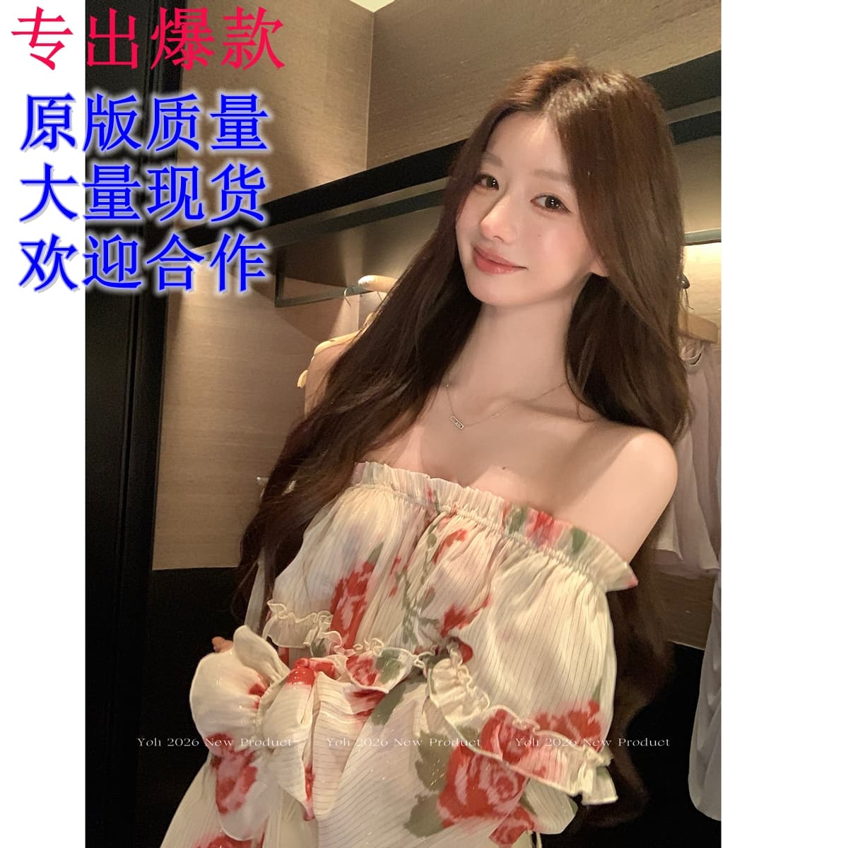 가을 신제품 열정적 인 시간 장미 오프숄더 시폰 셔츠 여성 가을 레트로 루즈핏 슬림해 보이는 맨위