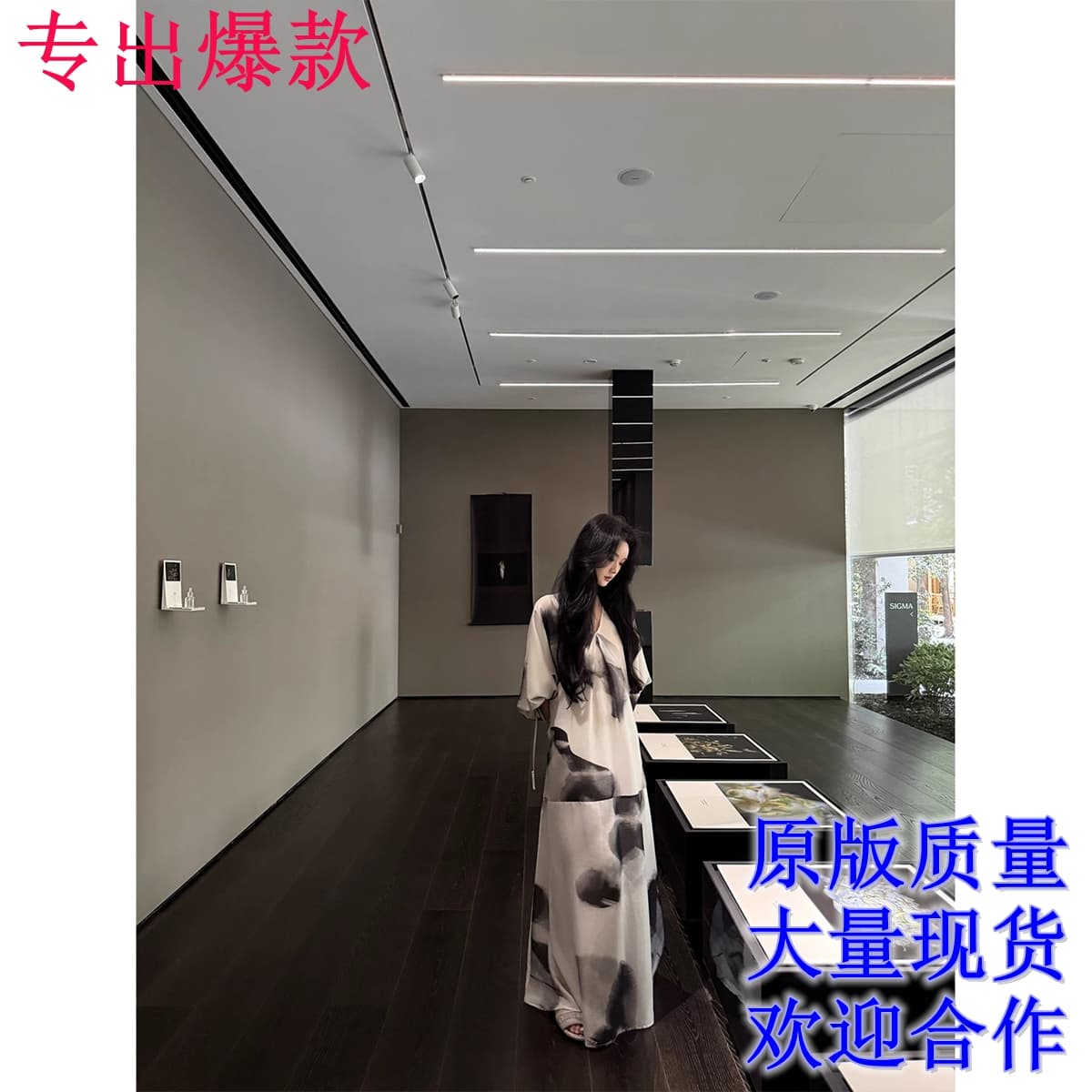 있음 후안 youwe 여름 자이언트 잘 생긴 드레스 여름 여성 2026 새로운 해변가 휴가 고급 센스 길다 치마