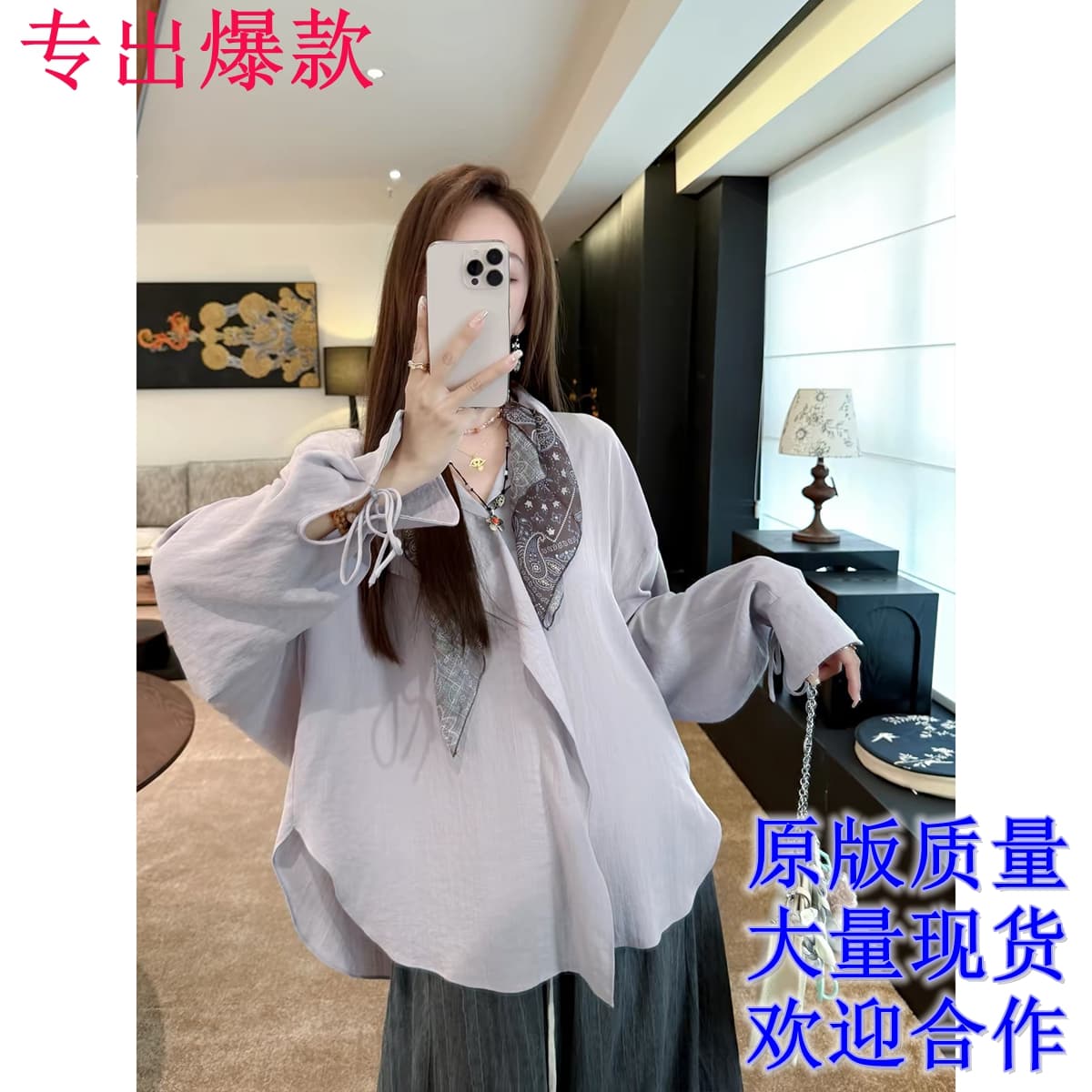 장 수렴성의 수렴성의 26 이른 가을 목 객실 제직 색상 라벤더 리넨 면화 루즈핏 수 있습니다. 언 로딩 스카프 긴팔 셔츠