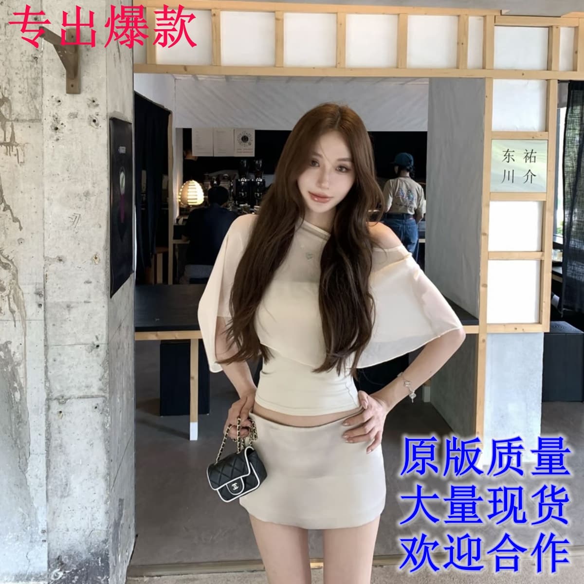 여덟 표지 pinky piggy 남자 루오 향기로운 분위기 여름 분위기 센스 튜브탑 망토 숄 아세트산 반 스커트 세트