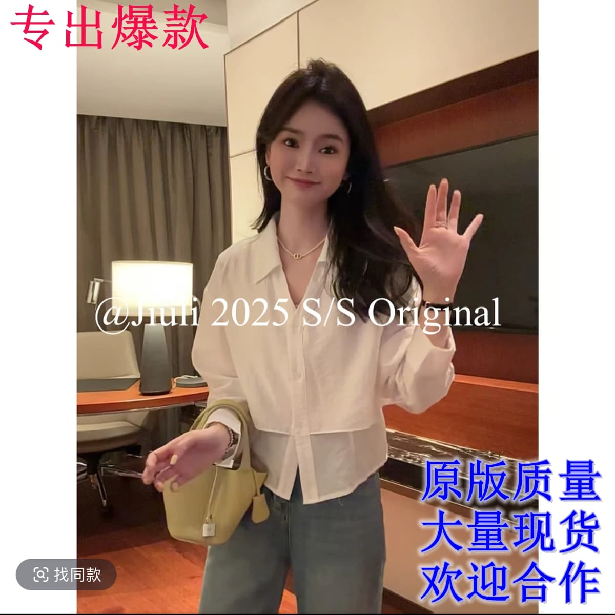 나인 리 슈퍼 부드러운 품격 저항 주름 프로 피부 다용도 페이크 레이어드 자외선 차단 셔츠