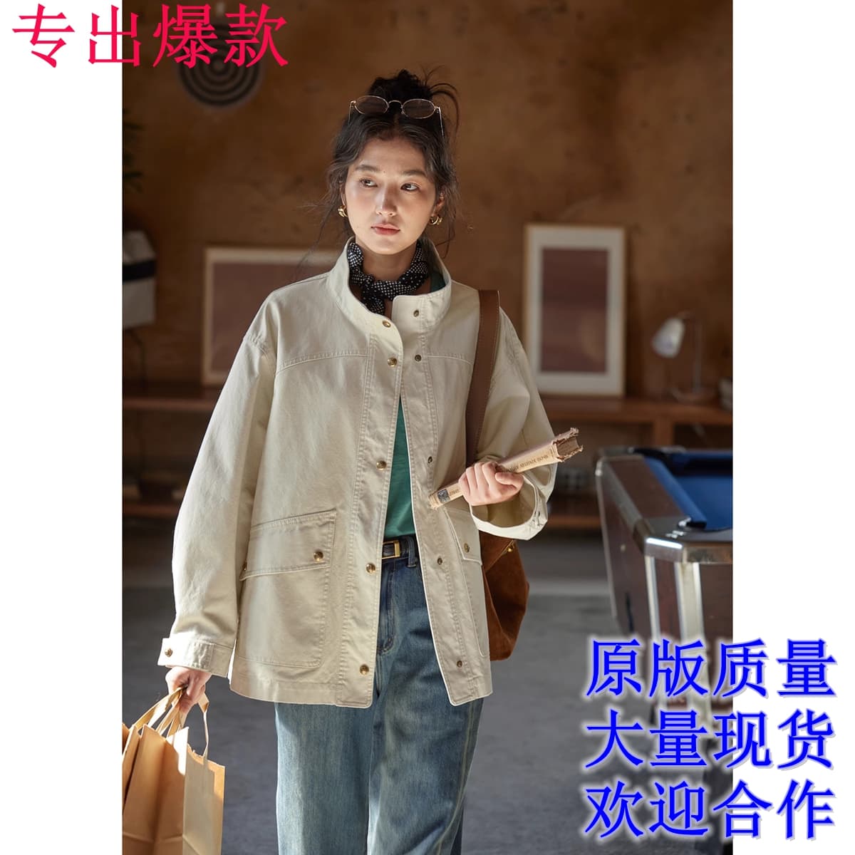 solighter 프랑스식 레트로 스탠드 칼라 루즈핏 워크웨어 재킷 여성 코트 봄