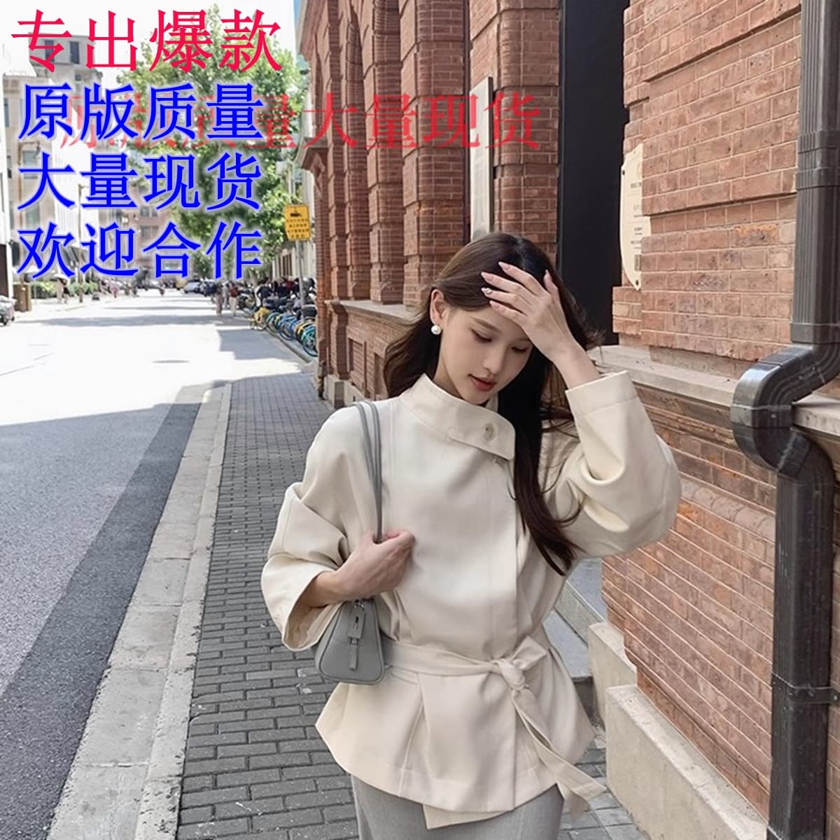 꽃 위안 베를린 저녁 화이트 스탠드 칼라 쇼트 스타일 바람막이 여성 봄 가을 허리 수축 루즈핏 영국식 바람 프로필 모양 재킷