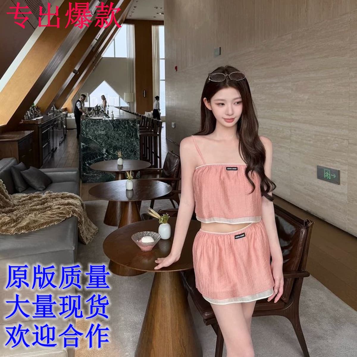 kubiliv 다시 순수한 다시 우는 소리 주간 실크 세트 염색 페이크 레이어드 망사 슬립 맨위 미니 스커트 활력 센스 세트