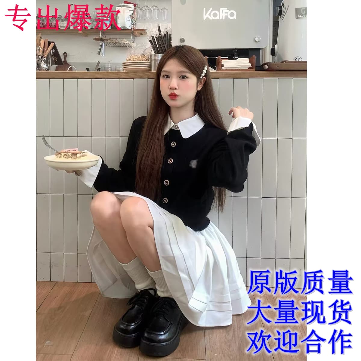 학원 스타일 이른 가을 착용 가져 가라. 전체 집합 배색 패치워크 페이크 레이어드 오픈 가디건 스웨터 플리츠 반신 치마 투피스 세트