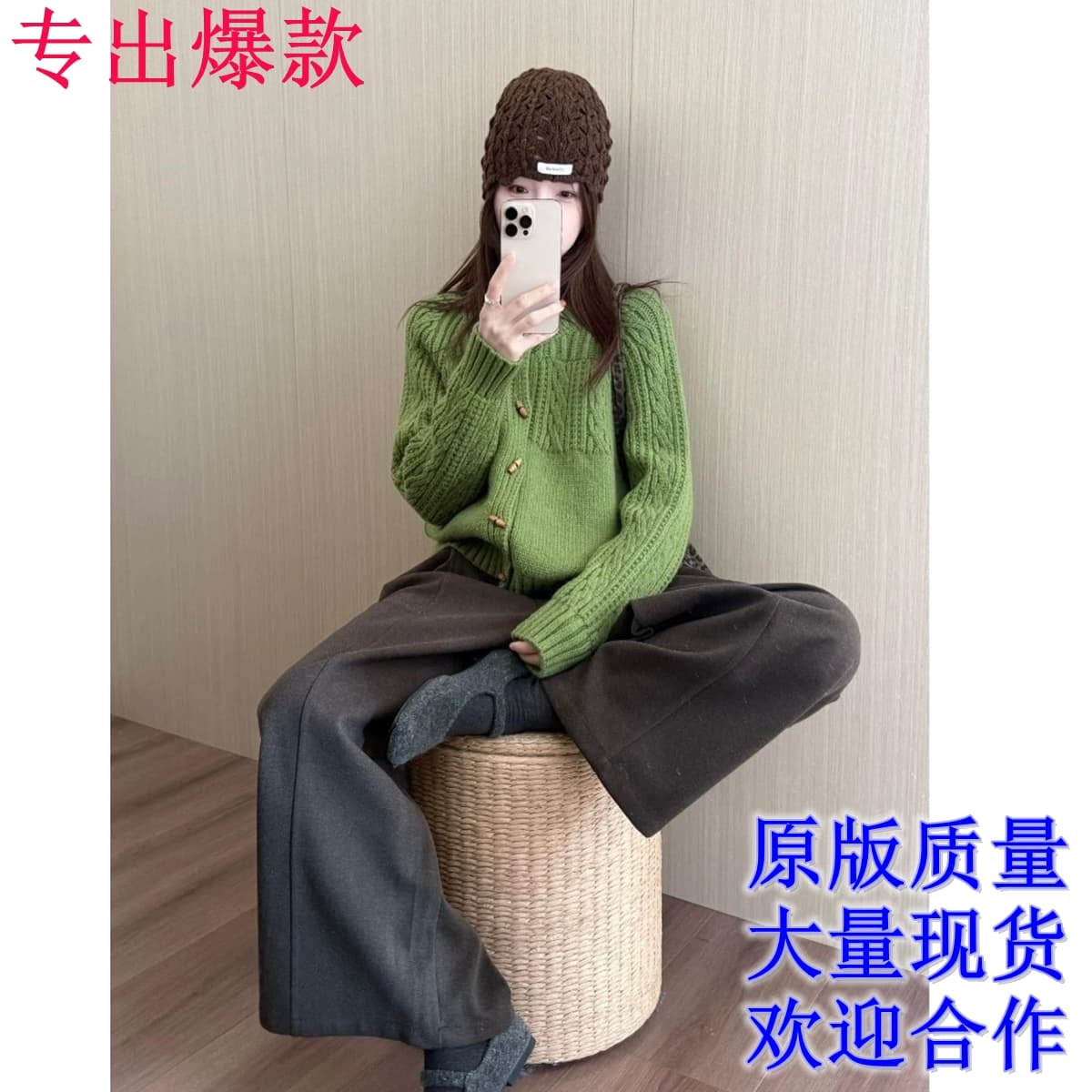 품격 전체 집합 ootd 착용 가져 가라. 작은 키 느긋한 바람 소금 부서 연령 감소 녹색 꽈배기 스웨터 와이드 레그 팬츠 세트