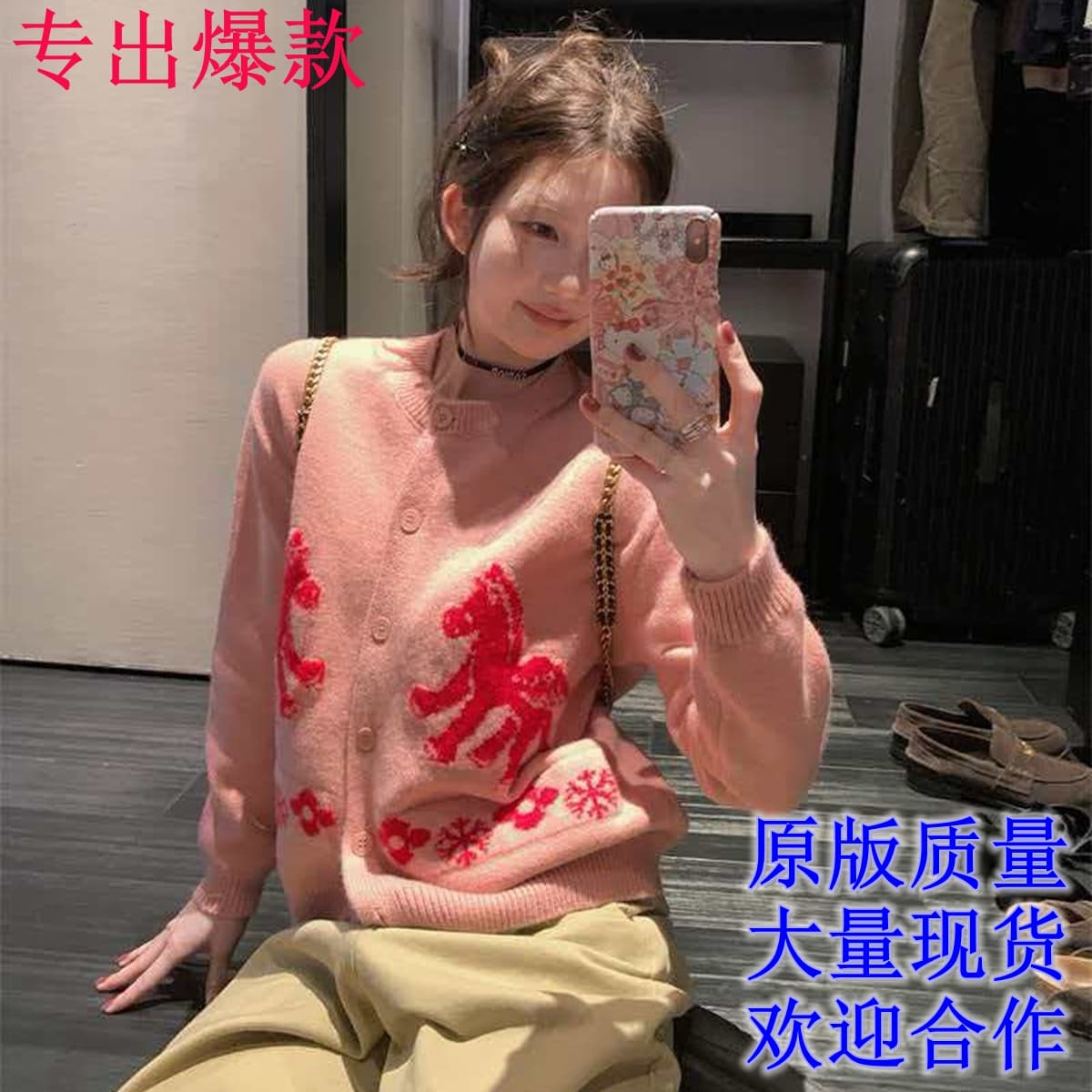 깜박임 꼬리 ~ 중 적색 분말 작은 말 오픈 가디건 여성 겨울 새로운 패션 출퇴근 다용도
