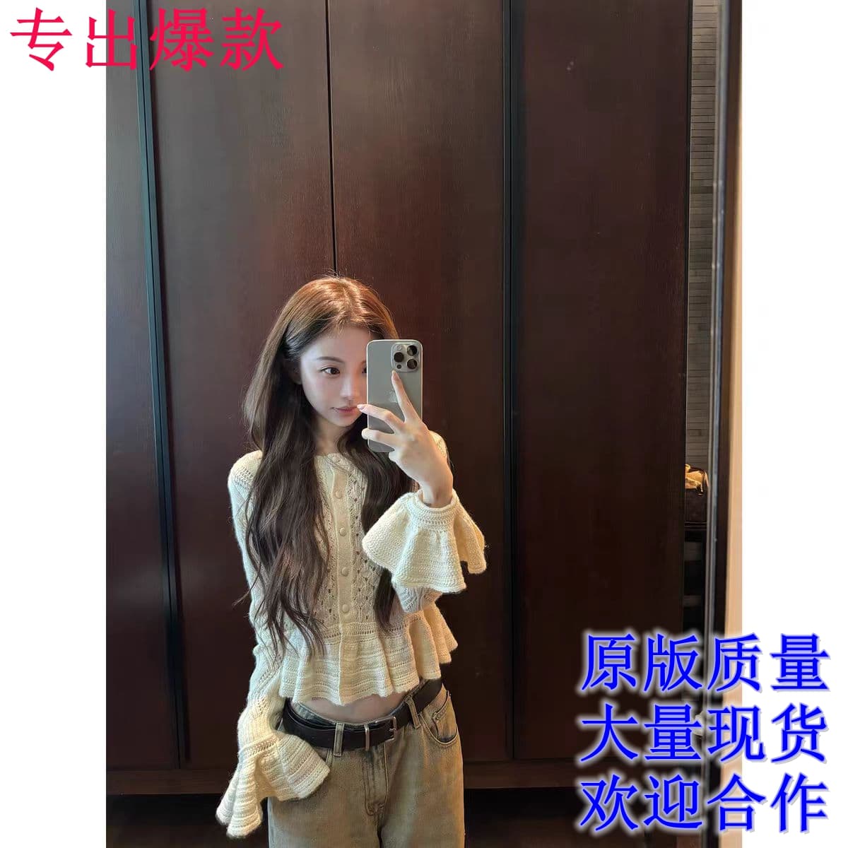 yuyureal 사설 서비스 홀로우 아웃 자수 프릴 양 낙타 털 니트 오픈 가디건 프랑스식 레트로 디자인 센스 여성