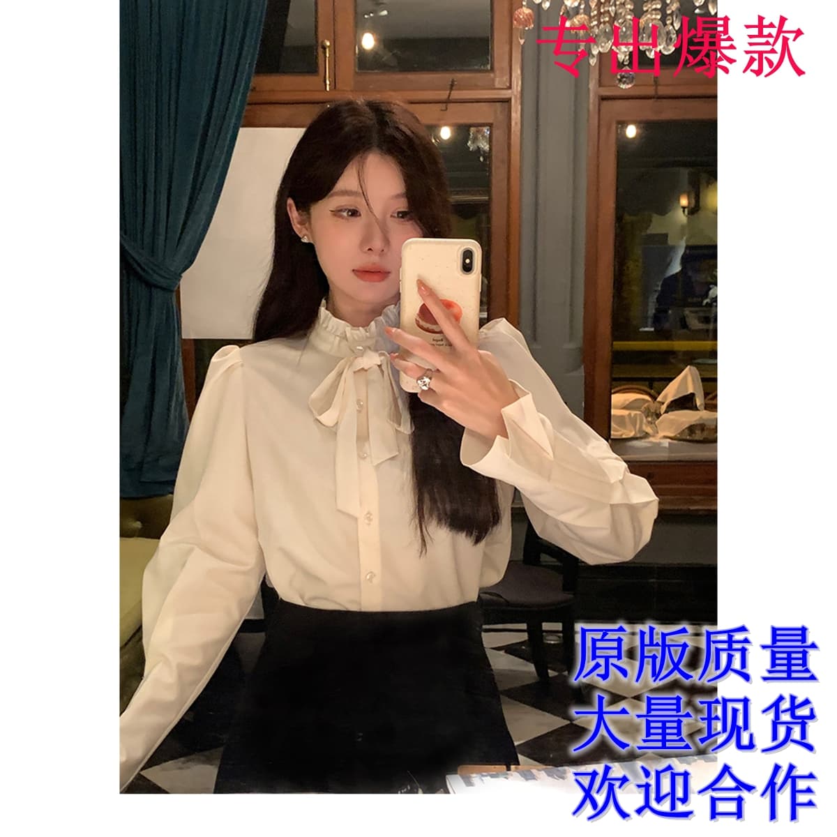vasse 화이트 레트로 나비 매듭 스탠드 칼라 여성 셔츠 가을 작은 키 디자인 센스 긴팔 Chic 긴팔 맨위