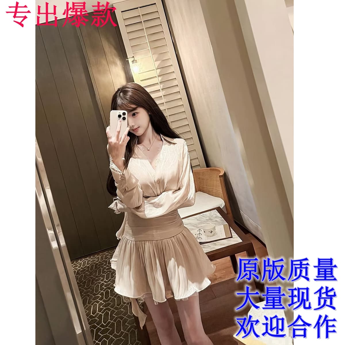 프랑스식 순수한 욕망 디자인 센스 품격 허리 수축 맨위 여성 여름 새로운 하이웨이스트 부드러운 바람 슬림해 보이는 미니 스커트 투피스 세트