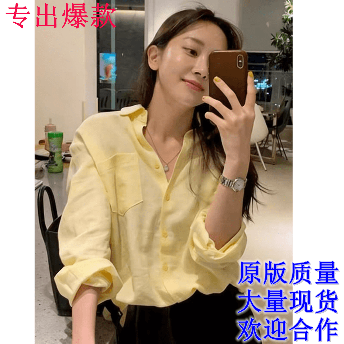 오래된 돈 바람 미니멀리즘 아마 명 황색 디스플레이 화이트 여성 셔츠 이른 가을 루즈핏 느긋한 바람 긴팔 셔츠 재킷