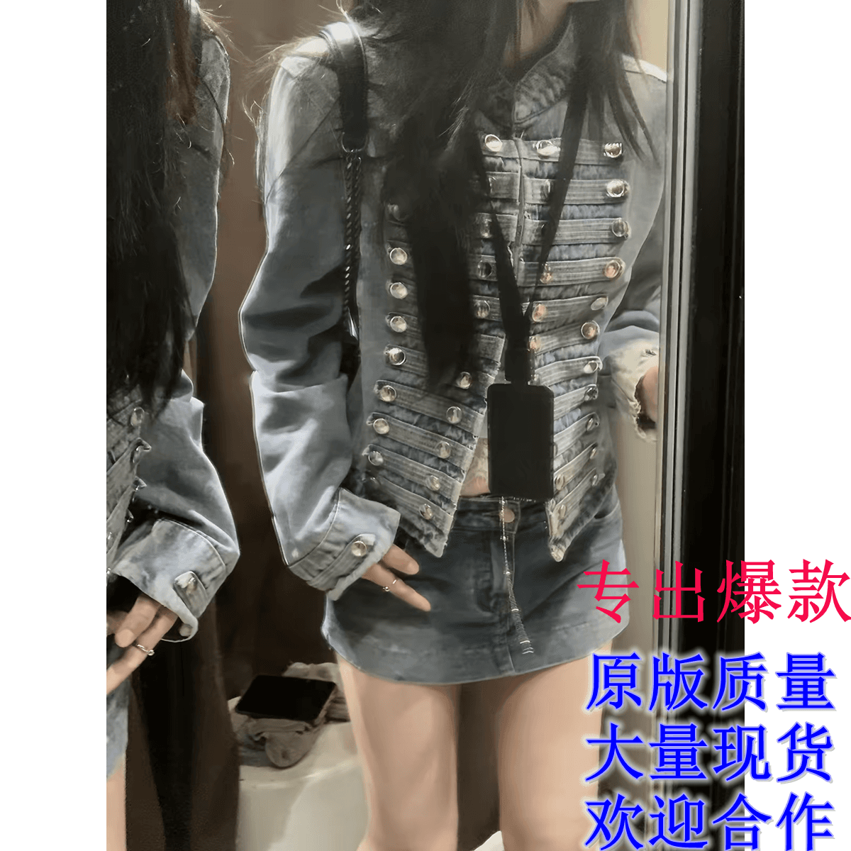 파란색 레트로 데님 여성 코트 얇은 스타일 2026 년 봄 가을 새로운 올해 인기 폭발 절묘한 작은 샤넬 스타일