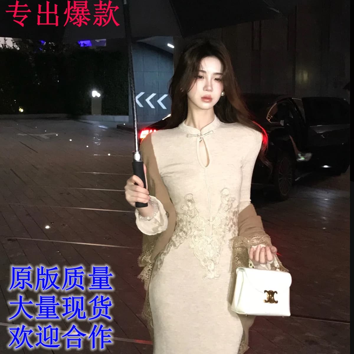 무쯔리 목자이 ~ 중 리 살구 길쌈 구름 드레스 새로운 중식 패션 품격 스탠드 칼라 디스크 구두 자수 롱 스커트 디자인 센스 숄 세트