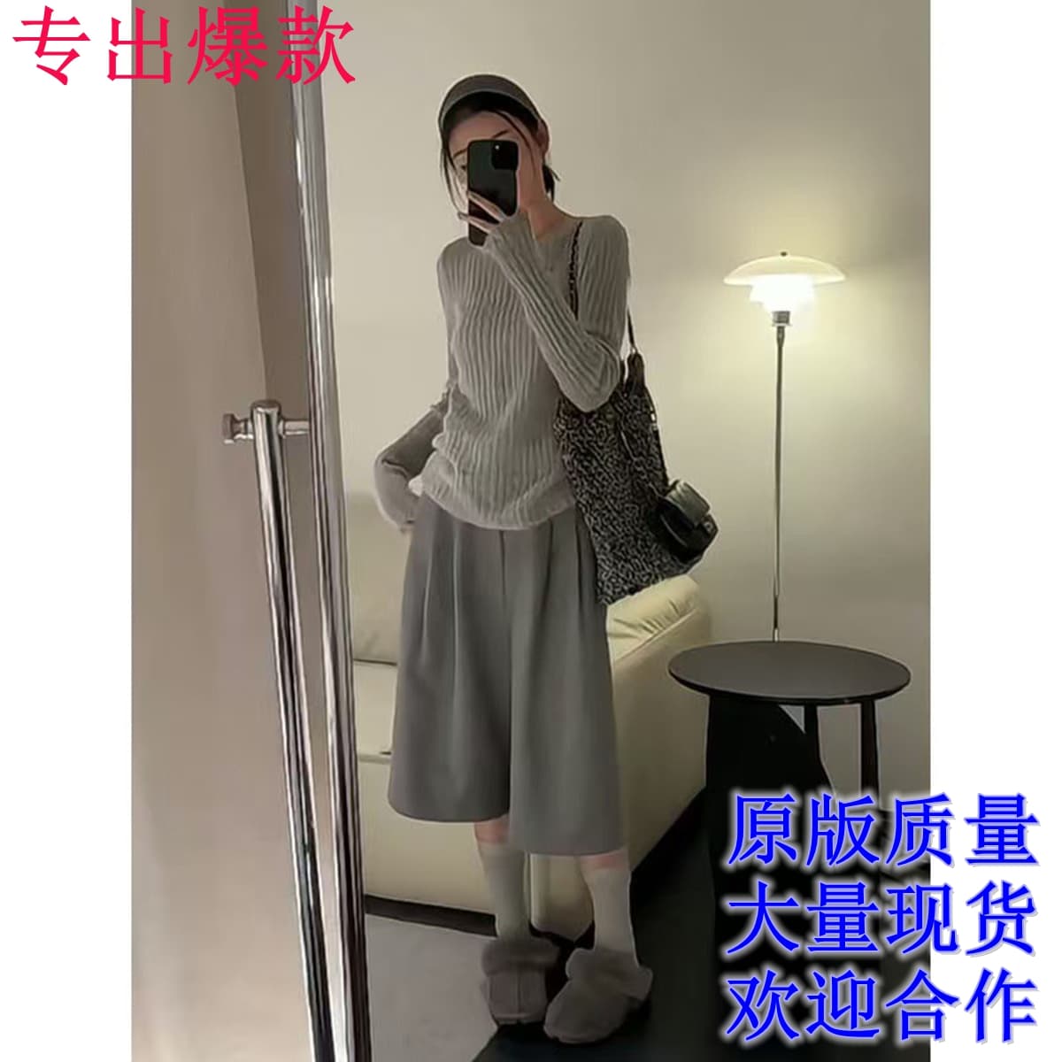2025 이른 가을 새로운 여성 한 부서 착용 가져 가라. 몸매 가꾸기 라운드 넥 긴팔 스웨터 맨위 품격 하이웨이스트 슬림해 보이는 와이드 레그 팬츠