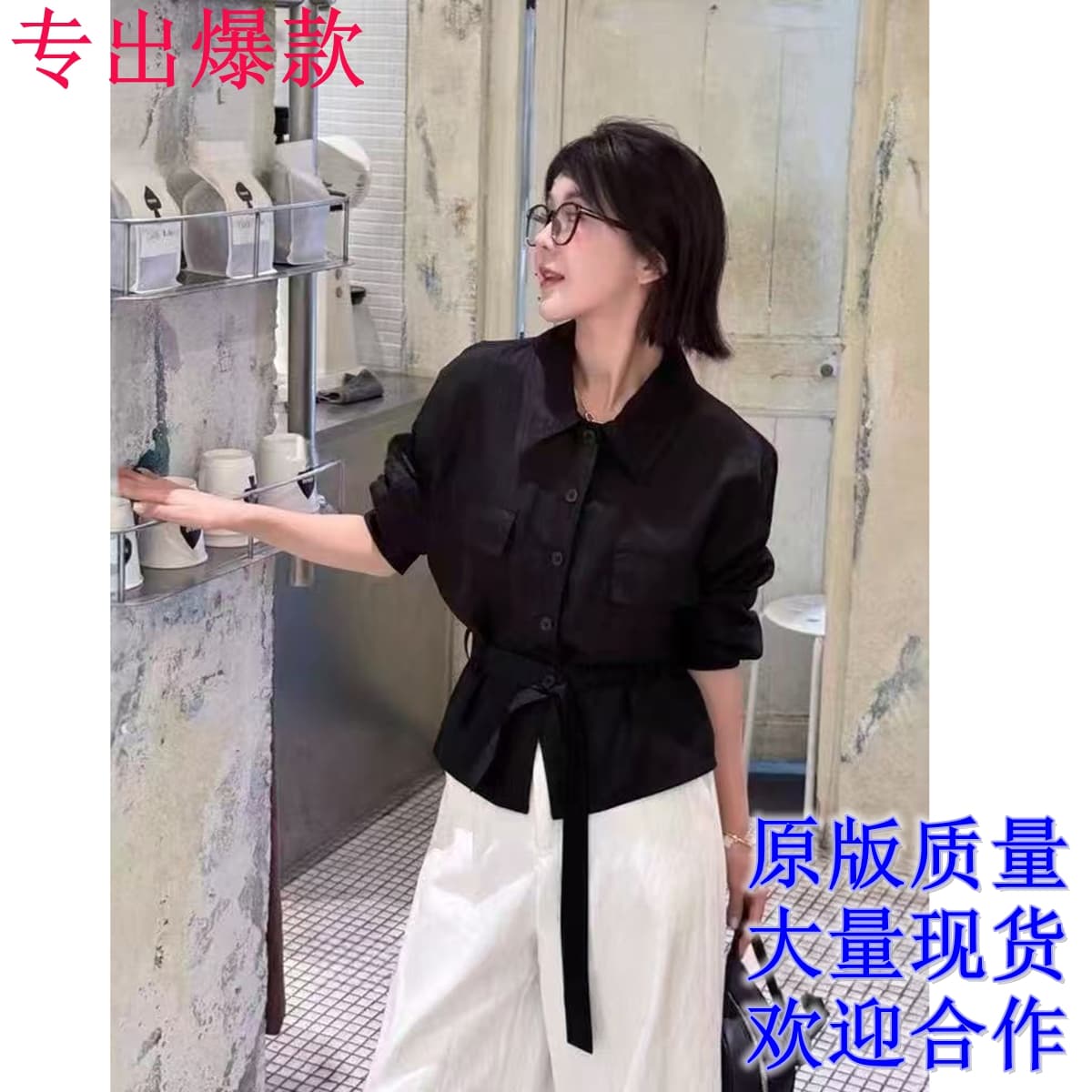 유럽 상품 2026 가을 느슨함 센스 패션 다용도 허리 수축 긴팔 여성 셔츠 디자인 센스 작은 대중 Chic 맨위 트렌디