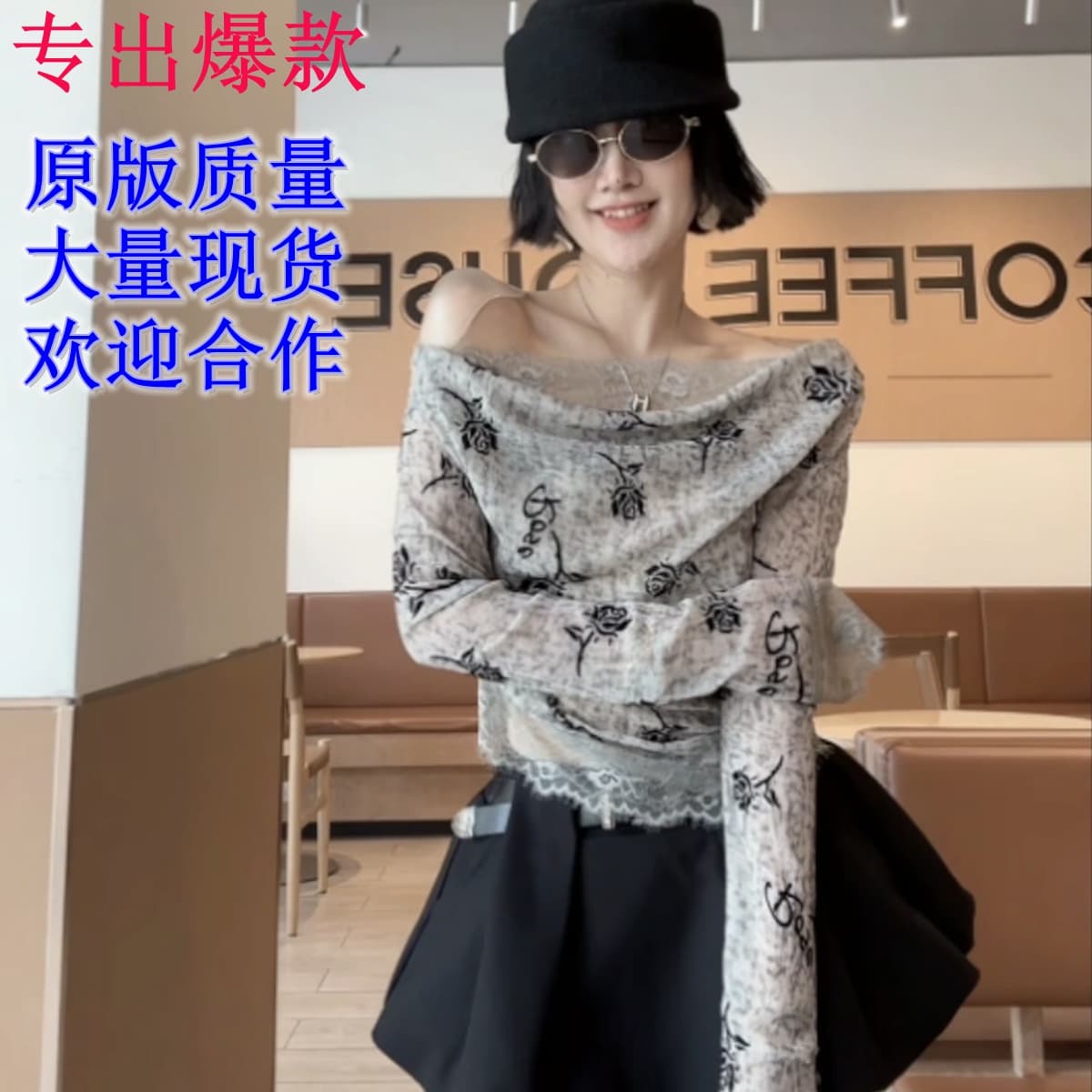 xiaobai 가을 프랑스식 프린트 레이스 조각 슬림해 보이는 다용도 긴팔 맨위