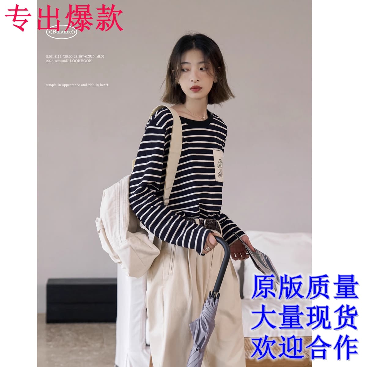 흰 그림 작업장 해안 편지 스트라이프 티셔츠 여성 긴 소매 라운드 넥 순면 인사이드 가져 가라. 슬림해 보이는 맨위