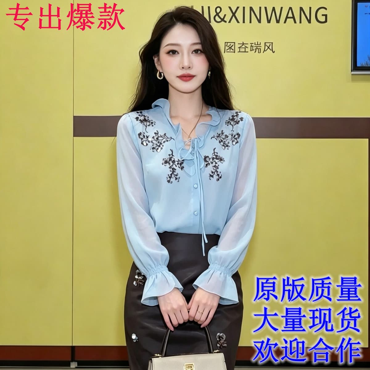 보여주기 그리고 고급 양모 파빌리온 2026 이른 가을 새로운 패션 프릴 칼라 무거운 작업 비즈 박기 긴팔 셔츠 여성 셔츠